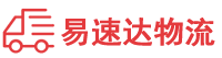 岳阳到衡阳物流公司